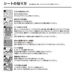 トイレ床全面用 防水シート 90cm x 170cm 木目　白　TBKT-01の画像