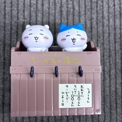 ちいかわの湯  一番くじの画像