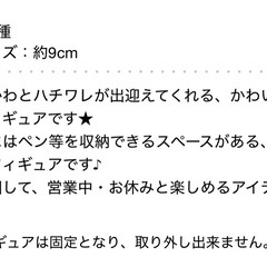 ちいかわの湯  一番くじの画像