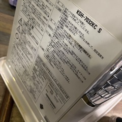 美品 SUNPOT サンポット 煙突式石油ストーブ KSH-7032KC 2020年製 木造18畳 コンクリート29畳の画像