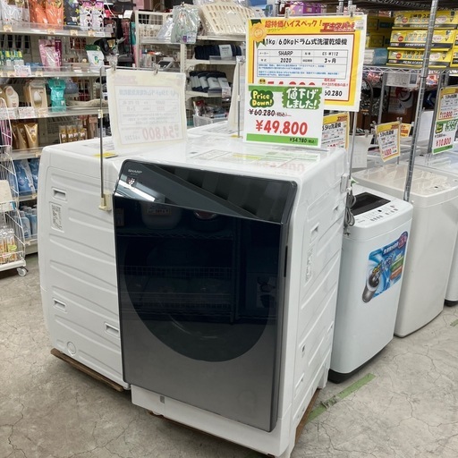 中古品　SHARP シャープ　ドラム式洗濯乾燥機　2020年製　ES-W112-SL 公田店