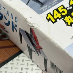 【未使用】高儀 アースマン 丸のこ専用スタンド【ハンズクラフト佐賀】の画像