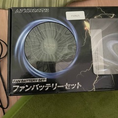 空調服50v
の画像