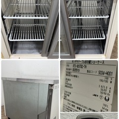 ホシザキ　HOSIZAKI　業務用　台下冷蔵庫ショーケース　厨房　飲食店　RTS-90STB2-THの画像