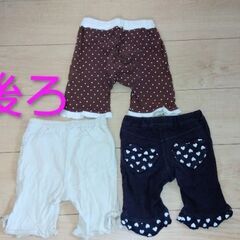 80センチズボン　３枚の画像
