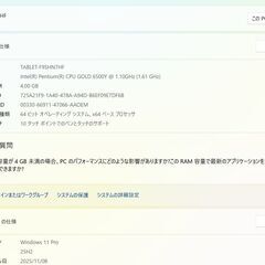 Surface Go 3/Intel Pentium GOLD/64GB/4GB ⑥の画像