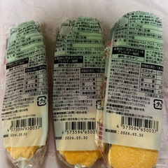 クリスマスマシュマロ棒の画像