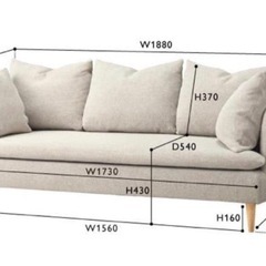 ソファー　unicoの画像