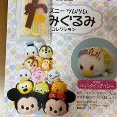 ディズニー　ツムツム　編みぐるみ　102.103の画像