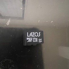 Nintendo Switch rite　の画像