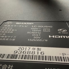 シャープ テレビ ジャンク
の画像