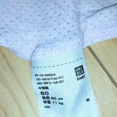 【未使用】UNIQLO80センチ　タンクトップの画像