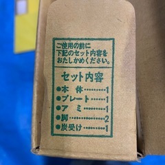 ハンディバーベキューセットの画像