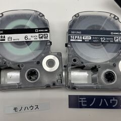 キングジム テプラ ラベルライター SR170AM KING JIM TEPRA 中古カートリッジ付き 印刷確認済み 札幌市手稲区の画像