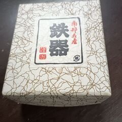 (美品)南部鉄器 ペン立ての画像