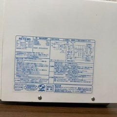 SHARP レンジの画像