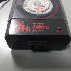 059 おまかせタイマー ナショナル 送料込みの画像