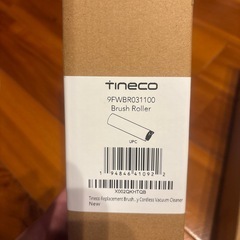 tinecoの画像