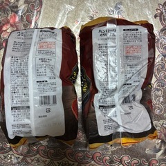 業務用スーパー　ハンバーグの画像