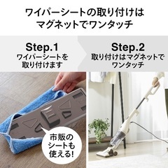 ツインバードワイパースティック型クリーナーフキトリッシュαの画像