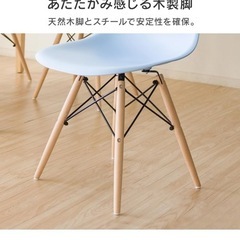 椅子の画像