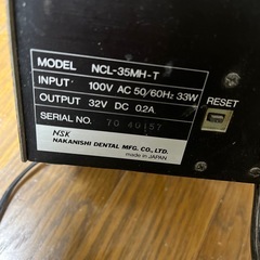 決まりました
ホビー用ローターの画像