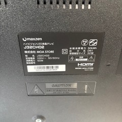 maxzen 32インチ液晶テレビ J32CH02 角外れあり/MPJ112-07の画像