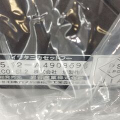 未開封未使用品 イワタニ カセットフー CB-ECO-SL2 カセットコンロ　/TJ-2650 1FOの画像