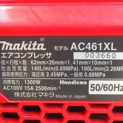 makita マキタ エアコンプレッサー 高圧／常圧対応 11L AC461XL G-2438の画像