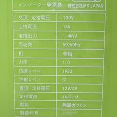 EENOUR インバーター発電機 GS1800i G-2439の画像