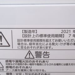 TOSHIBA 東芝 全自動洗濯機 6kg AW-6DHI 2021年製 G-2446の画像