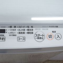 TOSHIBA 東芝 全自動洗濯機 6kg AW-6DHI 2021年製 G-2446の画像