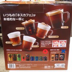 ネスカフェ バリスタ50 SPM9639 未使用品 G-2449の画像