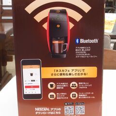 ネスカフェ バリスタ50 SPM9639 未使用品 G-2449の画像