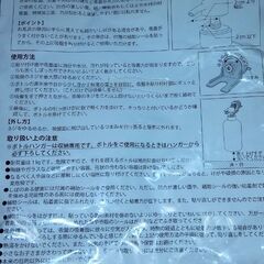 ❤️新品❤️ポンプボトルハンガー　３個の画像