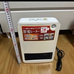 ヒーターの画像