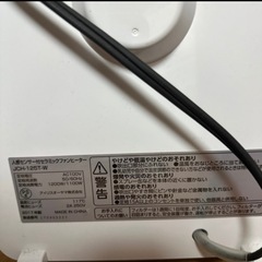 ヒーターの画像