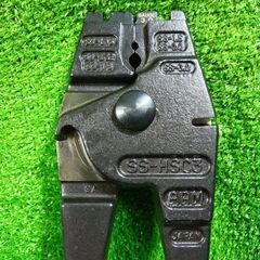 アーム産業 SS-HSC3 アームスエージャー【市川行徳店】【店頭取引限定】【未使用】管理番号：ITTKC3V0Q1PWの画像