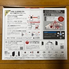 「BUFFALO Wi-Fiルーター WSR-6000AX8P-MB」の画像