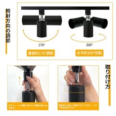 スポットライト LED電球付 4個セット ダクトレール用②の画像