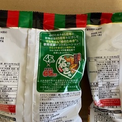 【決まりました！】揚げせんべい　2個セットの画像