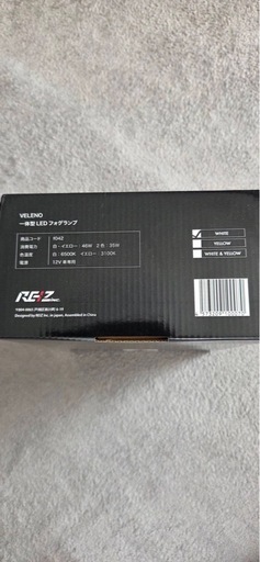 VELENO ヴェレーノ ZERO GLARE LEDフォグランプ