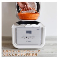 TIGER マイコン炊飯ジャーの画像