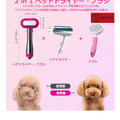 犬のドライヤーくしの画像