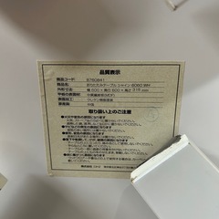 テーブル① 委託の画像