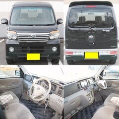 ダイハツ　アトレーワゴン　カスタムターボRSリミテッドの画像