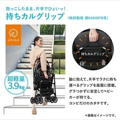 combi スゴカル エッグショックAMの画像