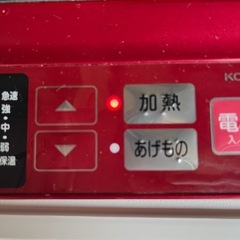 コイズミ　KIH-1402の画像