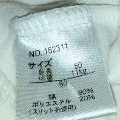 🎶美品🎶80センチカーディガンの画像