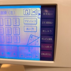 ブラザー　ミシン　刺繍の画像